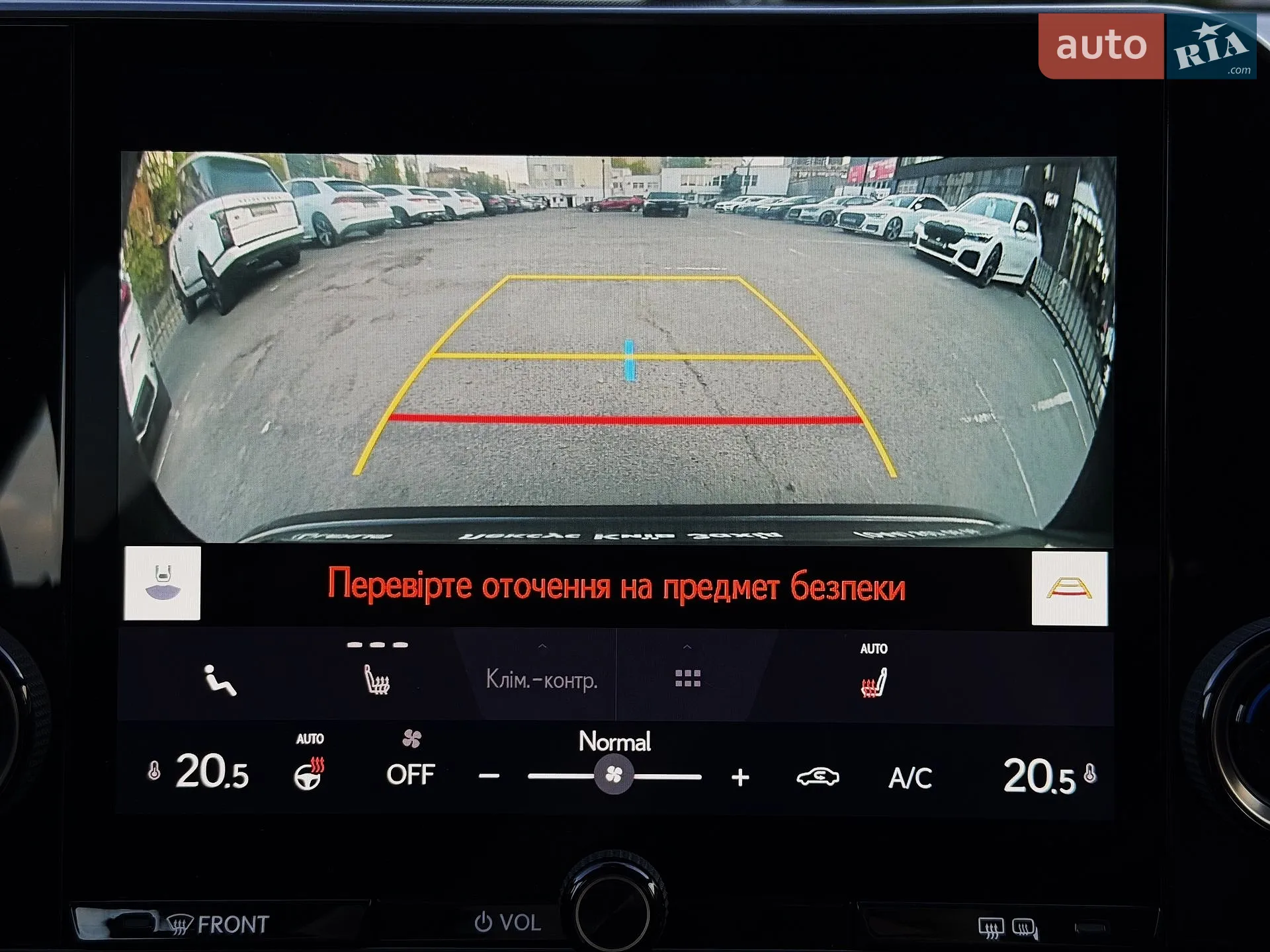 2023 Lexus NX - мініатюра 47