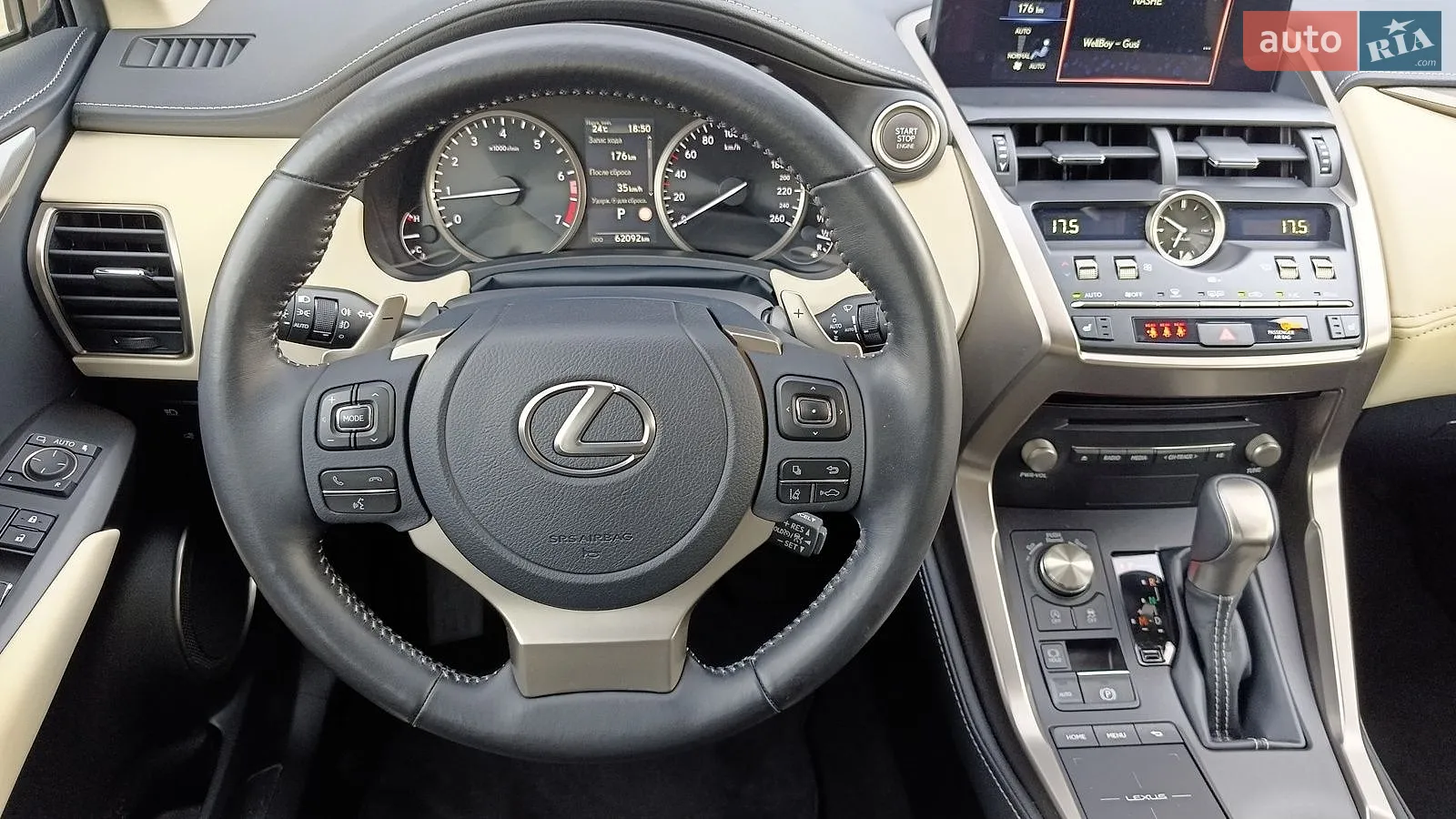 2021 Lexus NX - мініатюра 9