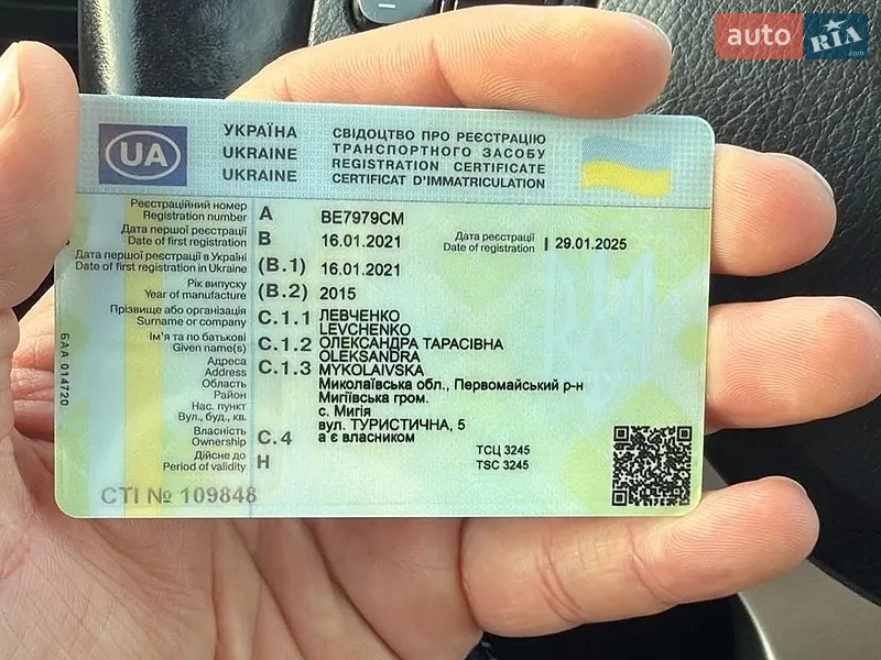 Внедорожник / Кроссовер Lexus NX 2015 в Львове документ