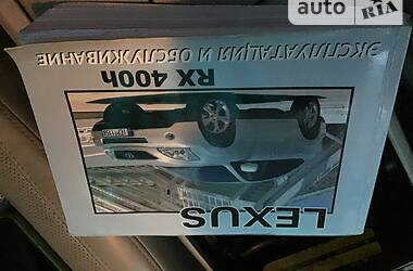 Позашляховик / Кросовер Lexus RX 2008 в Каневі