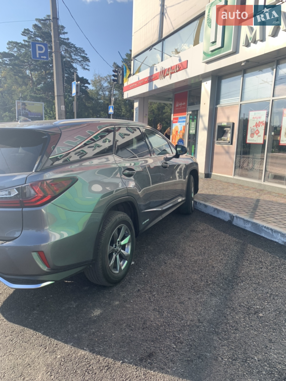 2018 Lexus RX - мініатюра 6