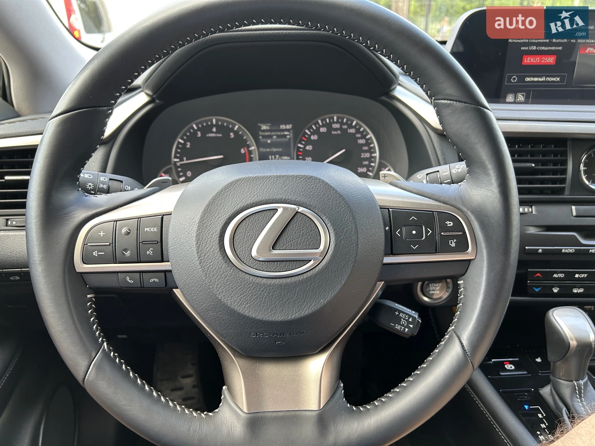 2022 Lexus RX - мініатюра 16