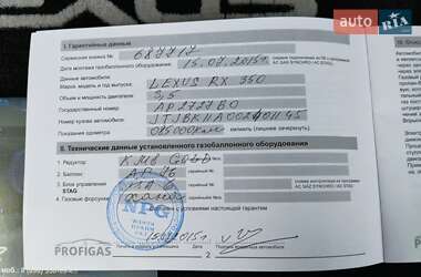 Внедорожник / Кроссовер Lexus RX 2009 в Днепре