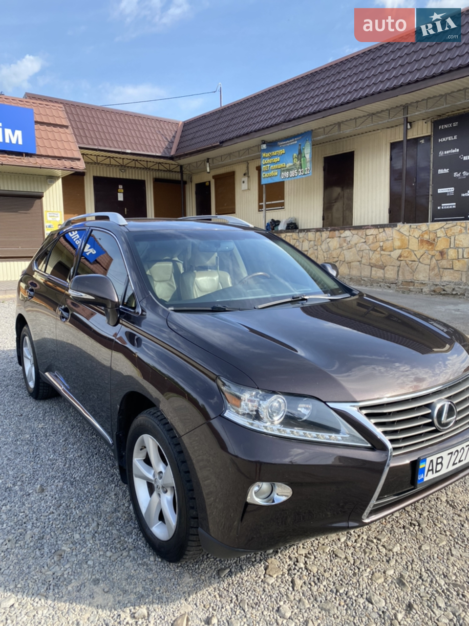 2014 Lexus RX - мініатюра 24
