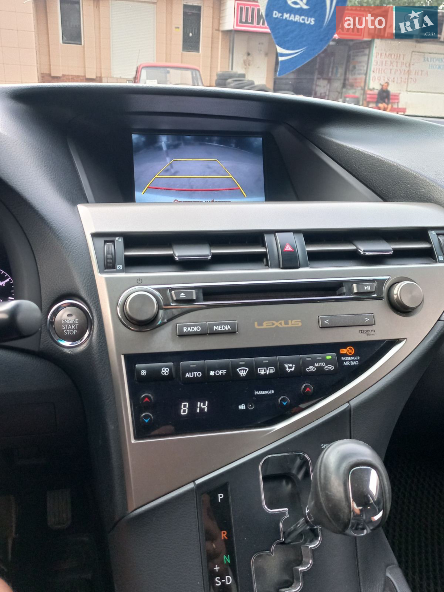 2014 Lexus RX - мініатюра 5