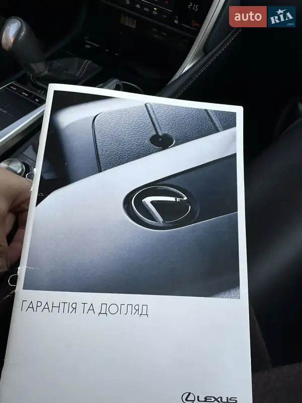 Внедорожник / Кроссовер Lexus RX 2021 в Львове документ 2 фото Внедорожник / Кроссовер Lexus RX 2021 в Львове документ
