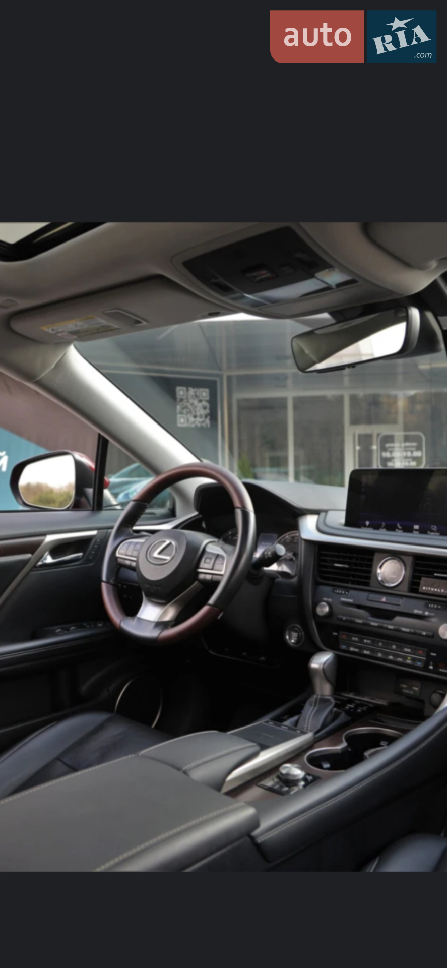 2020 Lexus RX - мініатюра 9