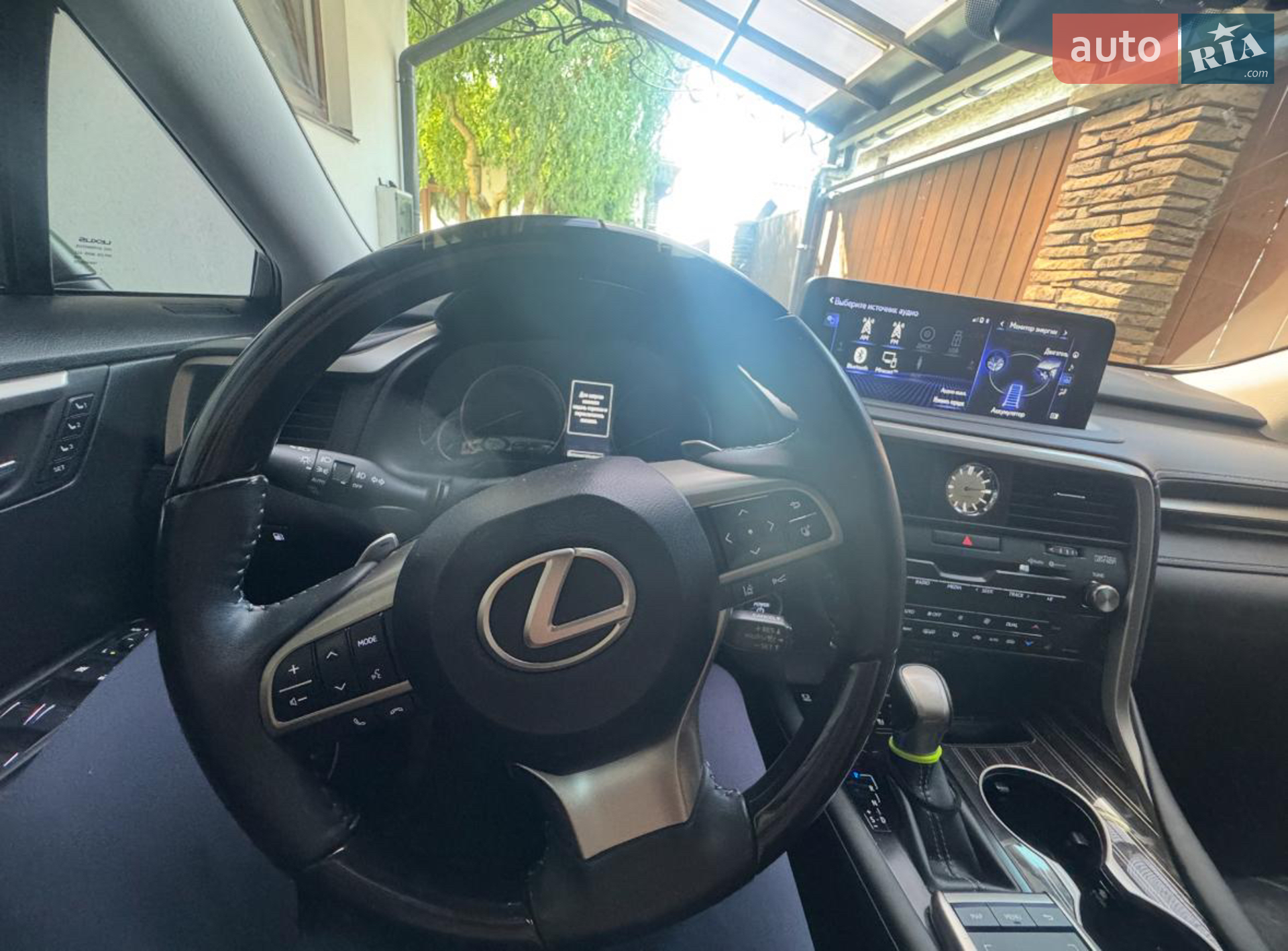 2019 Lexus RX - мініатюра 7