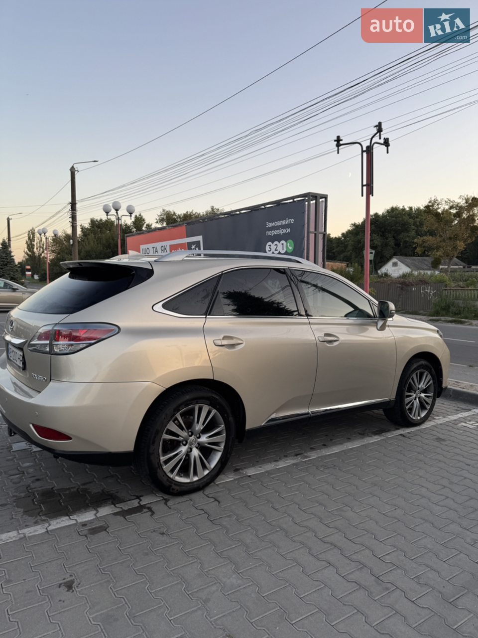 2014 Lexus RX - мініатюра 26