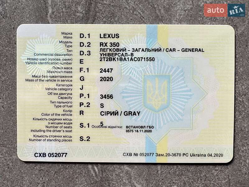 Позашляховик / Кросовер Lexus RX 2010 в Дніпрі фото 38 Позашляховик / Кросовер Lexus RX 2010 в Дніпрі