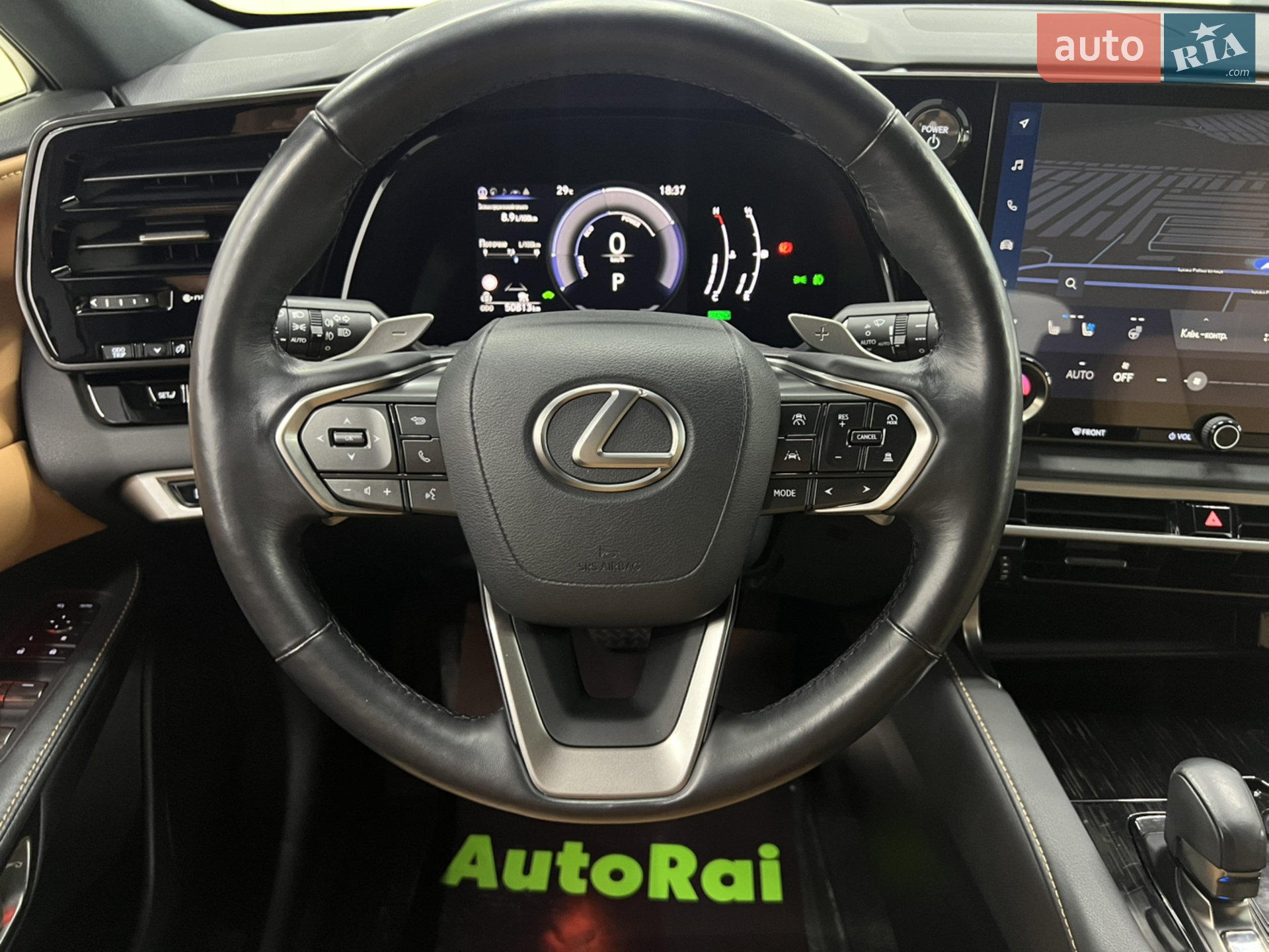 2023 Lexus RX - мініатюра 9