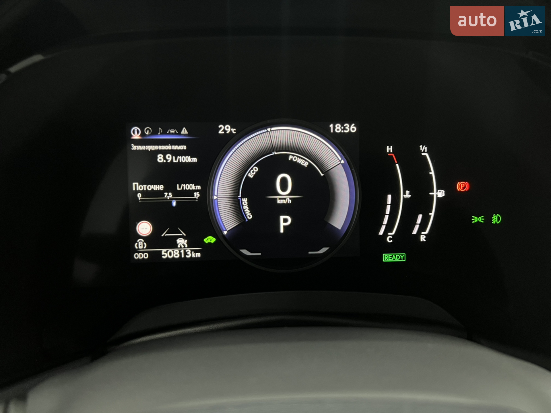 2023 Lexus RX - мініатюра 12