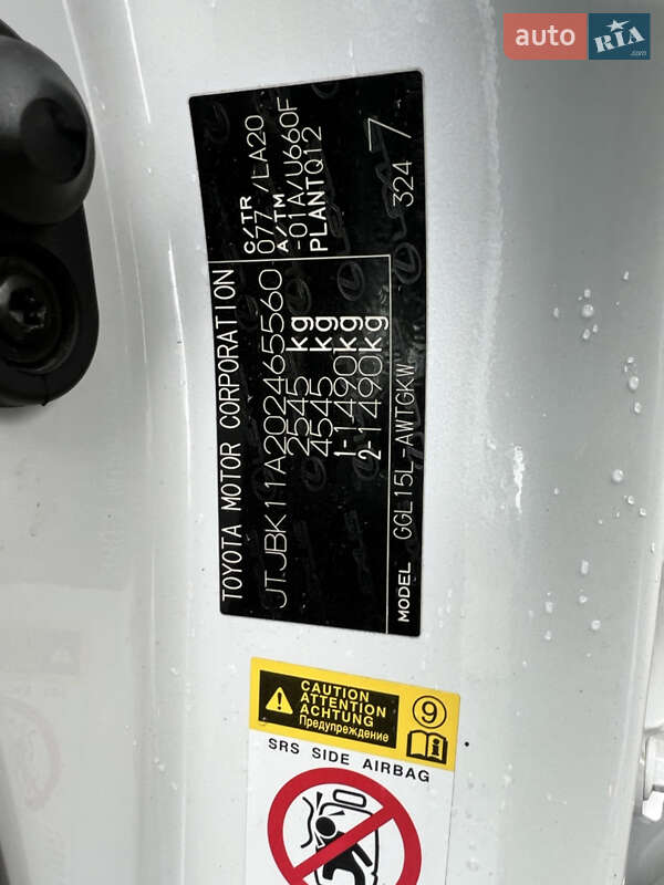 Внедорожник / Кроссовер Lexus RX 2014 в Умани