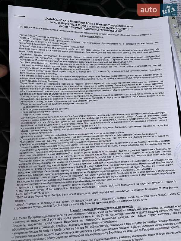 Внедорожник / Кроссовер Lexus RX 2019 в Днепре