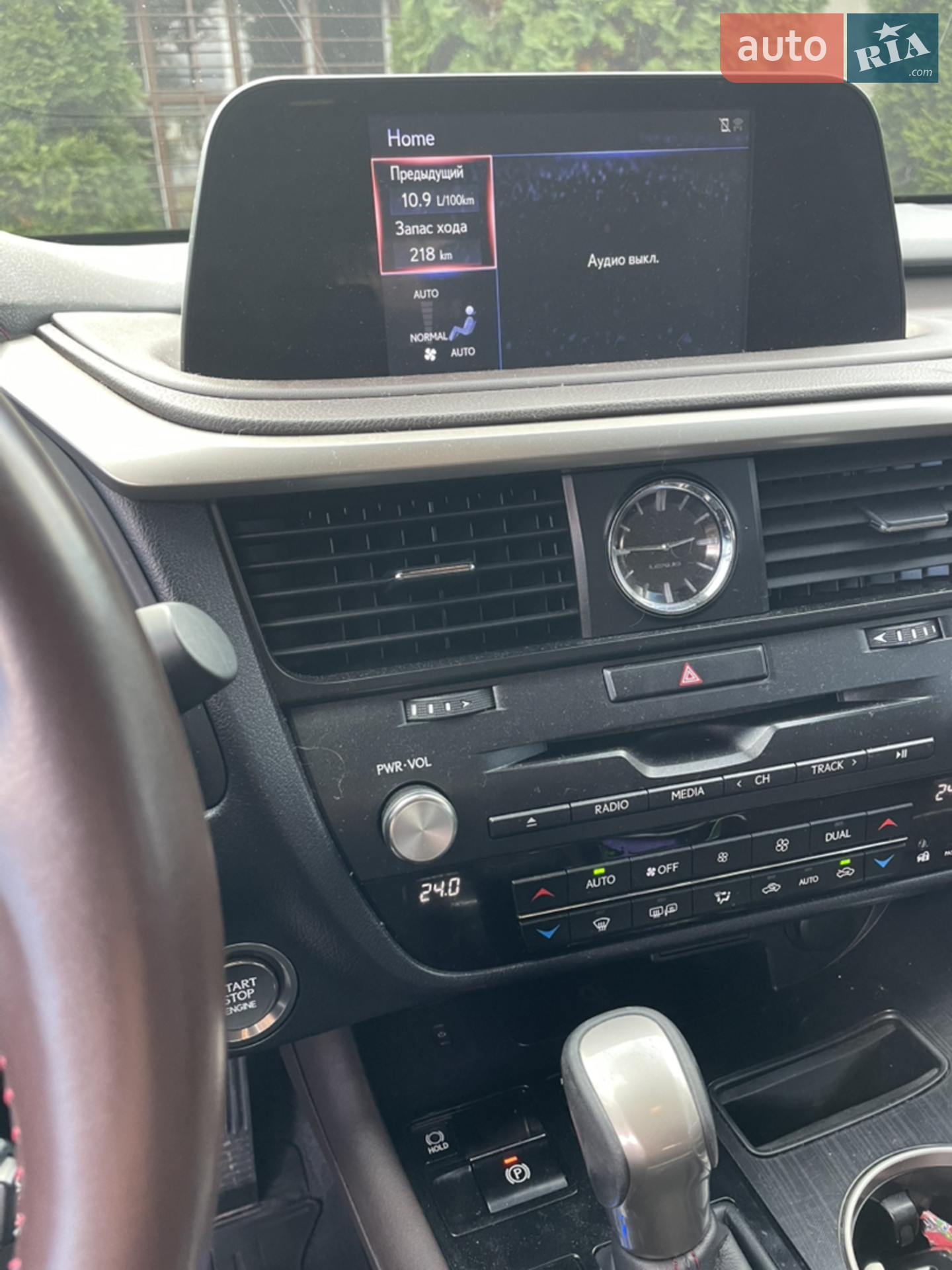 2019 Lexus RX - мініатюра 9