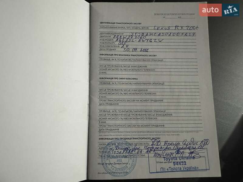 Позашляховик / Кросовер Lexus RX 2016 в Києві