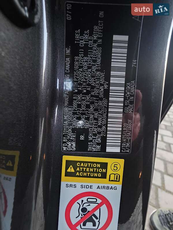 Внедорожник / Кроссовер Lexus RX 2010 в Ивано-Франковске фото 66 Внедорожник / Кроссовер Lexus RX 2010 в Ивано-Франковске