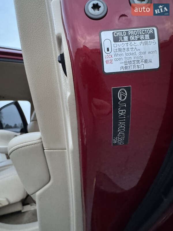 Внедорожник / Кроссовер Lexus RX 2010 в Днепре