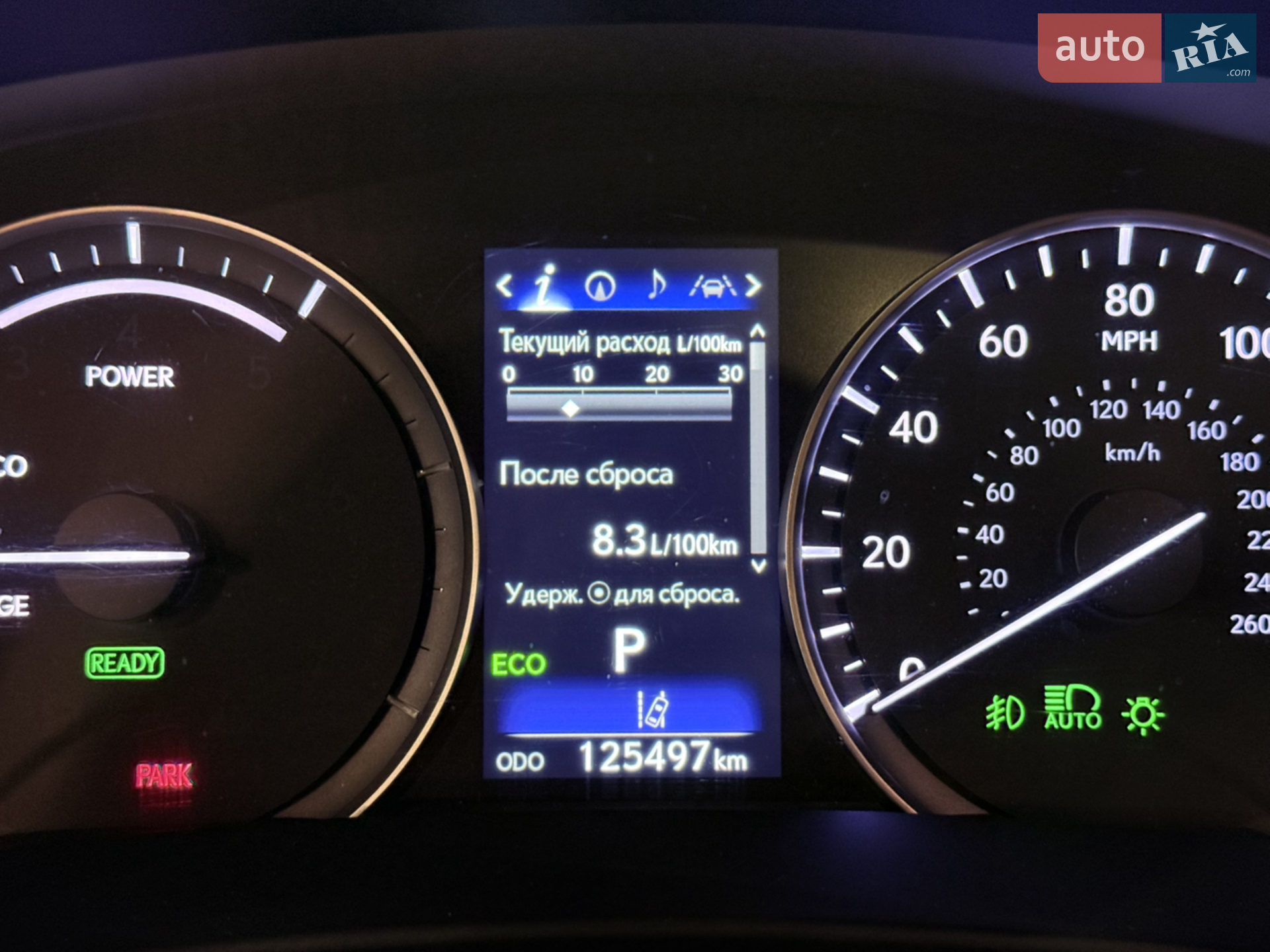 2018 Lexus RX - мініатюра 55