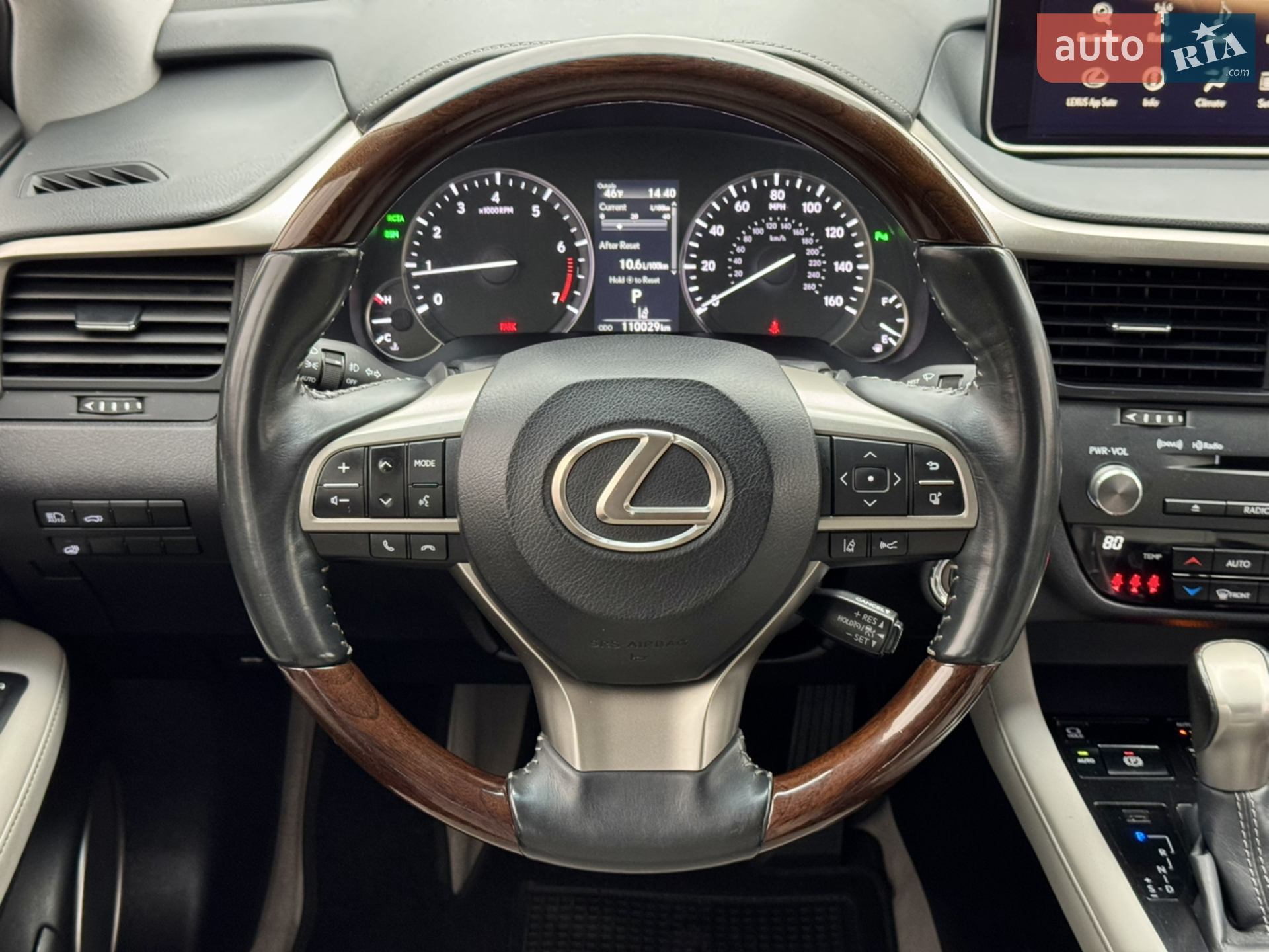 2017 Lexus RX - мініатюра 15