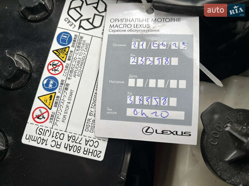 Позашляховик / Кросовер Lexus RX 2022 в Южноукраїнську