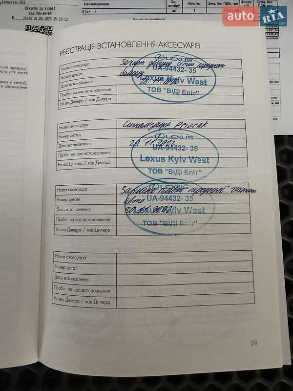 Внедорожник / Кроссовер Lexus RX 2022 в Киеве