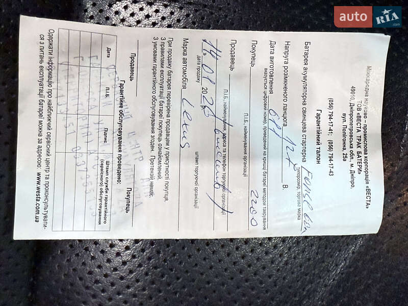 Внедорожник / Кроссовер Lexus RX 2005 в Одессе