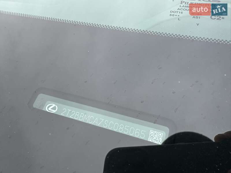 Внедорожник / Кроссовер Lexus RX 2025 в Виннице