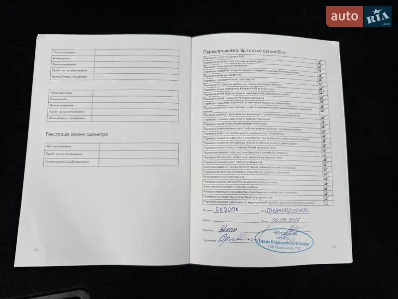 Внедорожник / Кроссовер Lexus RX 2016 в Киеве документ