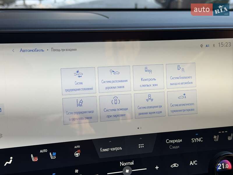 Внедорожник / Кроссовер Lexus RX 2022 в Киеве