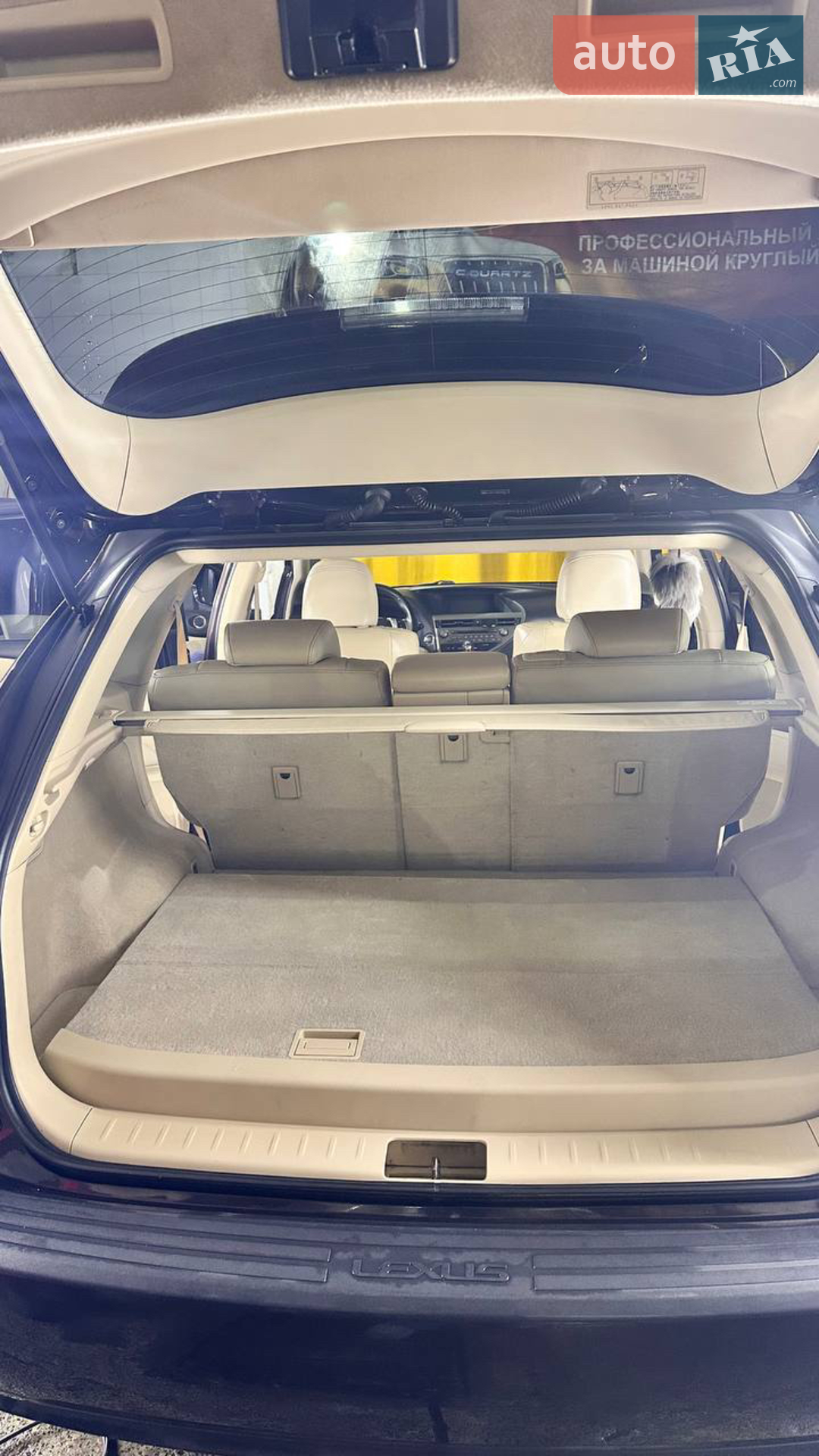 2014 Lexus RX - мініатюра 14