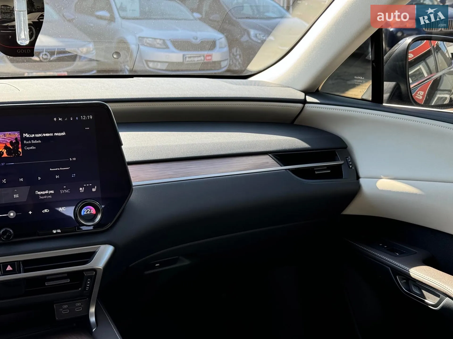 2023 Lexus RX - мініатюра 36