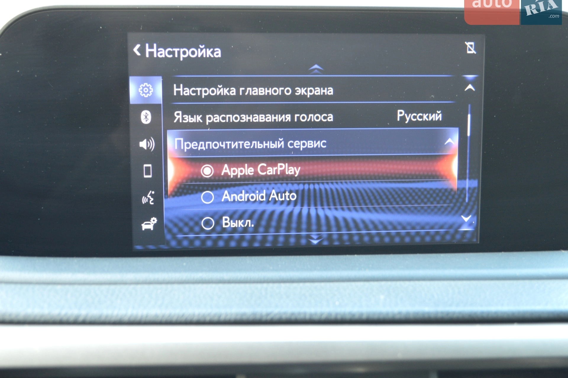 2021 Lexus RX - мініатюра 37