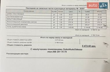 Внедорожник / Кроссовер Lexus RX 2014 в Одессе