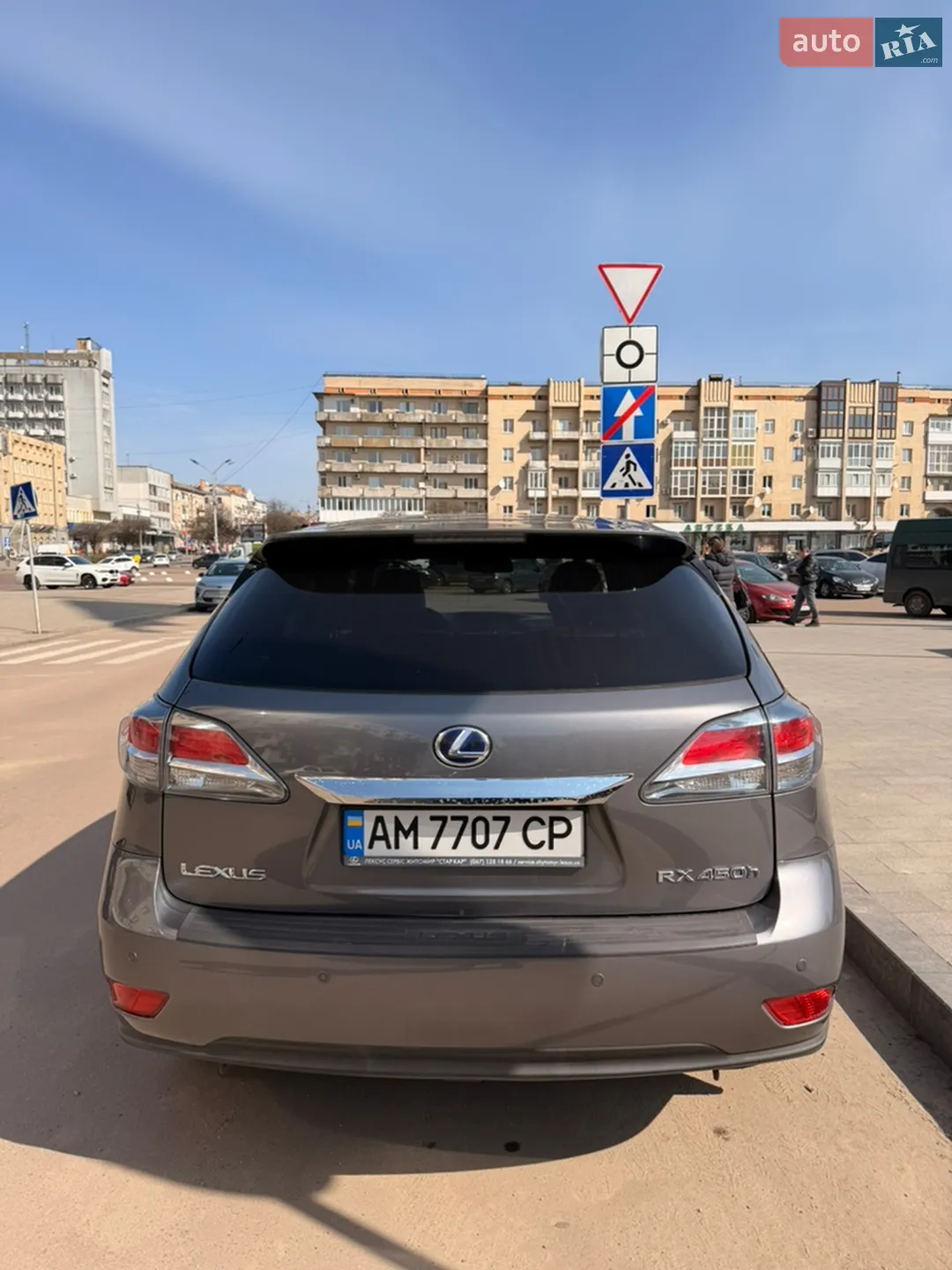 2013 Lexus RX - мініатюра 5