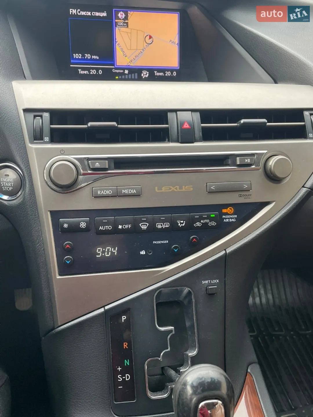 2012 Lexus RX - мініатюра 17