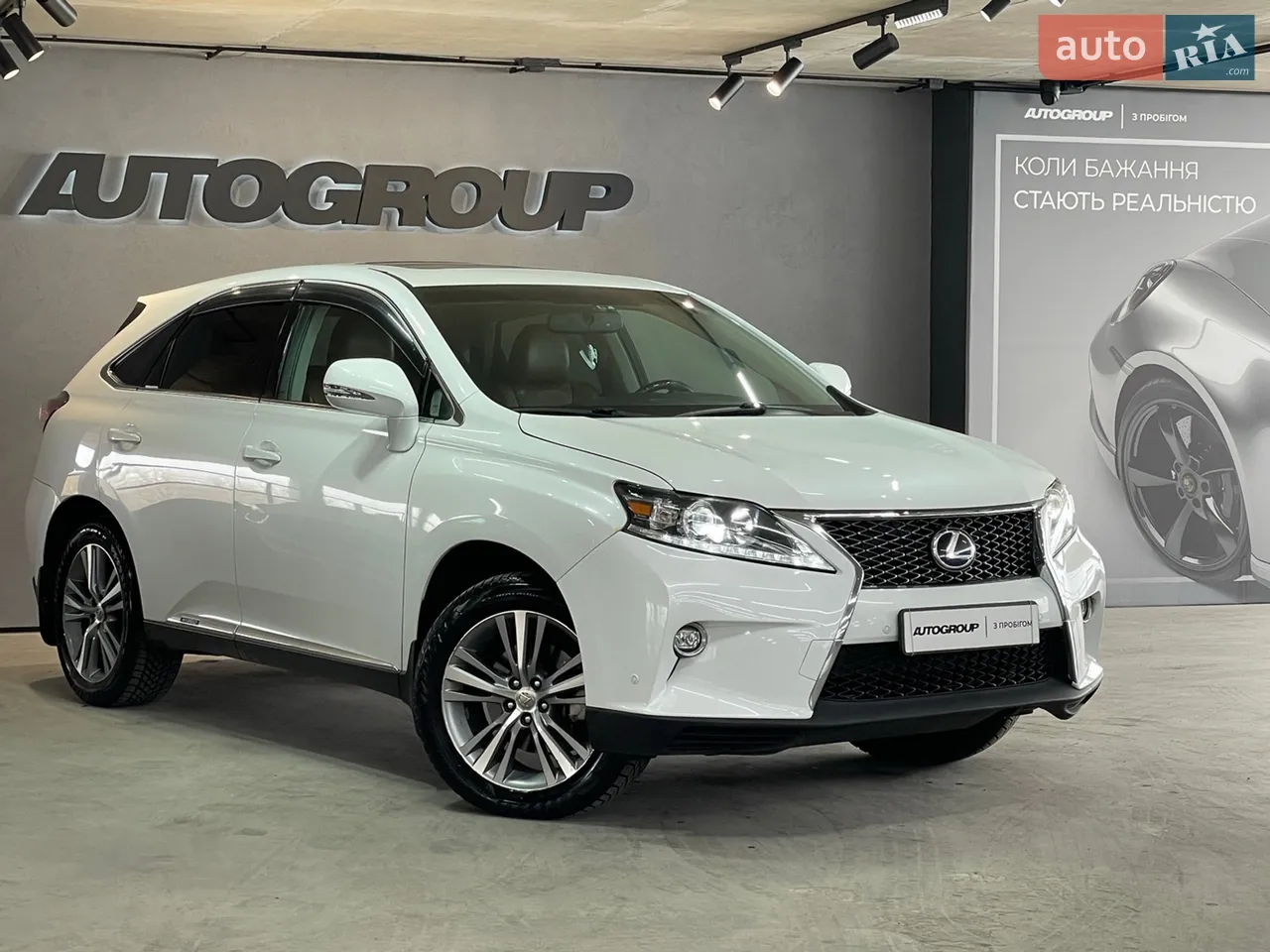 2016 Lexus RX - мініатюра 61