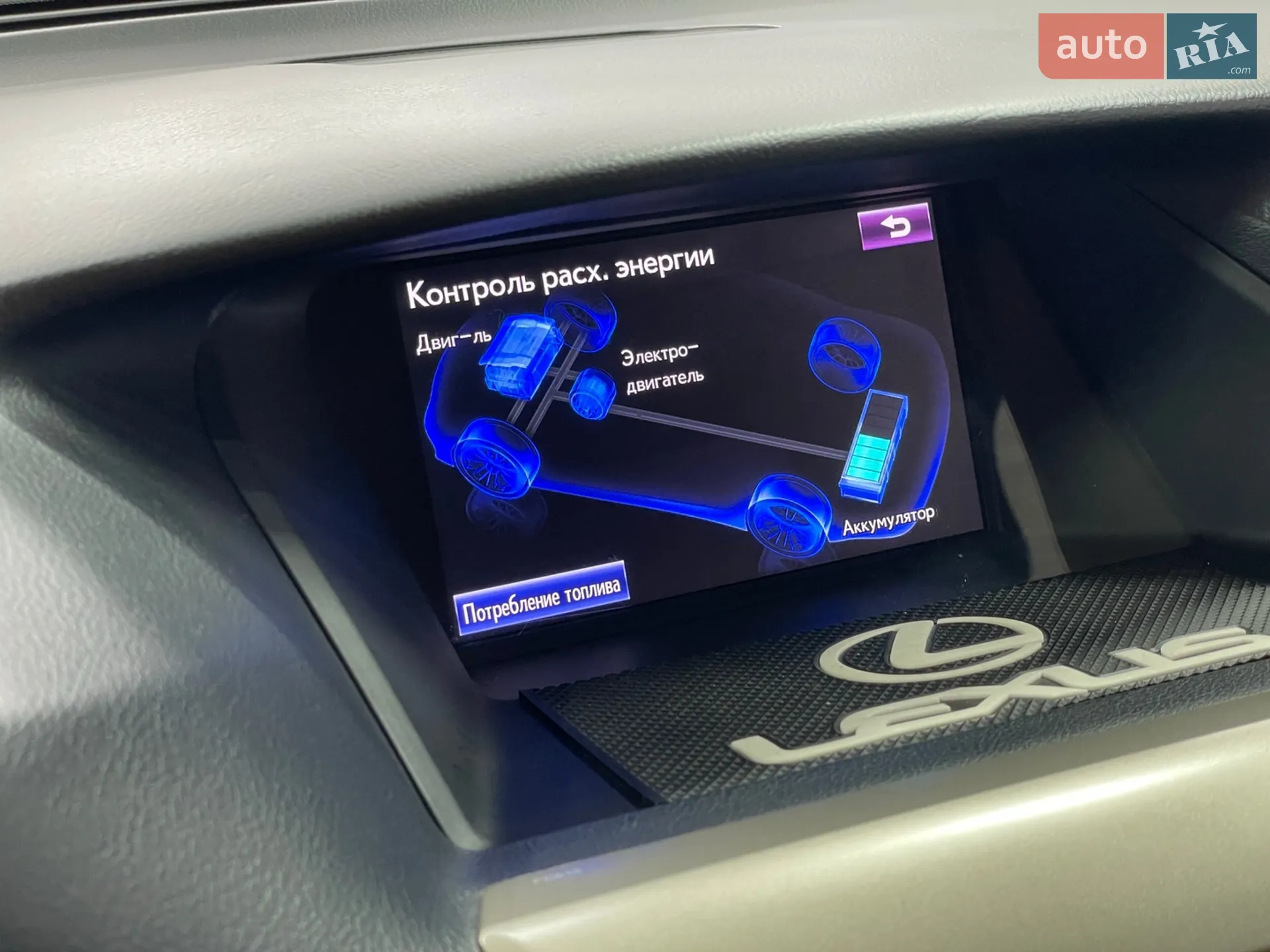 2015 Lexus RX - мініатюра 9