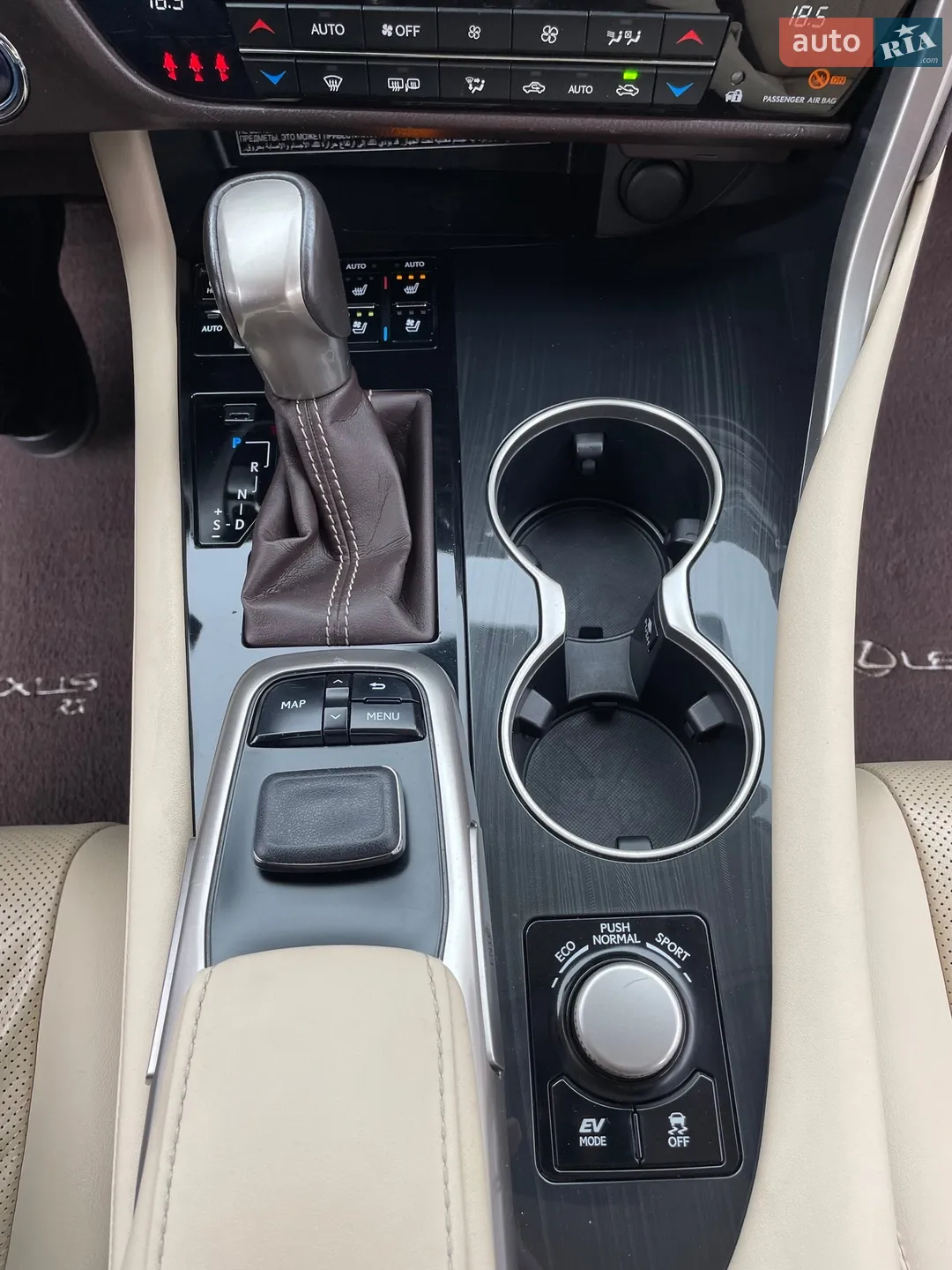 2016 Lexus RX - мініатюра 65