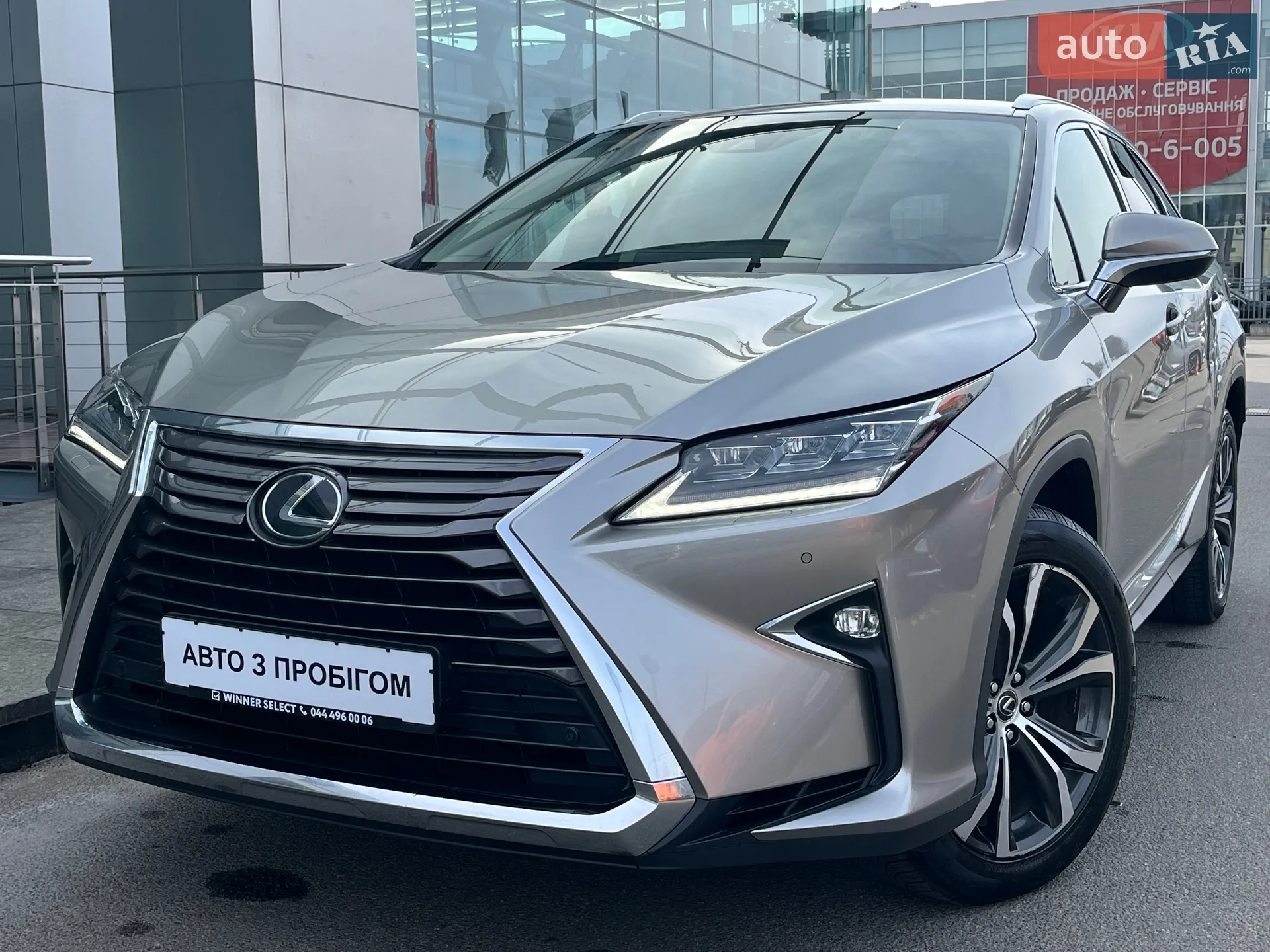 2019 Lexus RX - фото 1