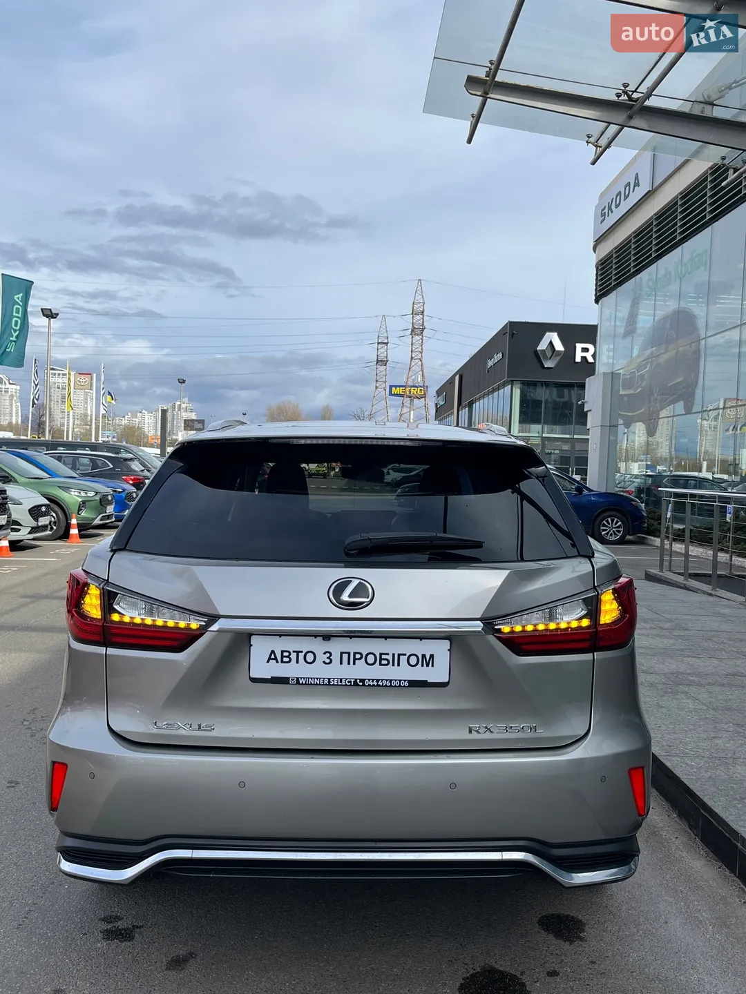 2019 Lexus RX - мініатюра 8