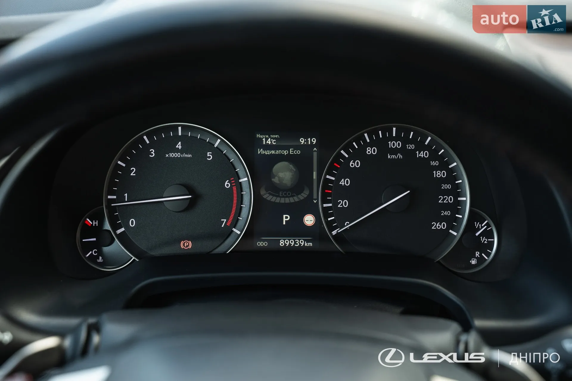 2019 Lexus RX - мініатюра 14