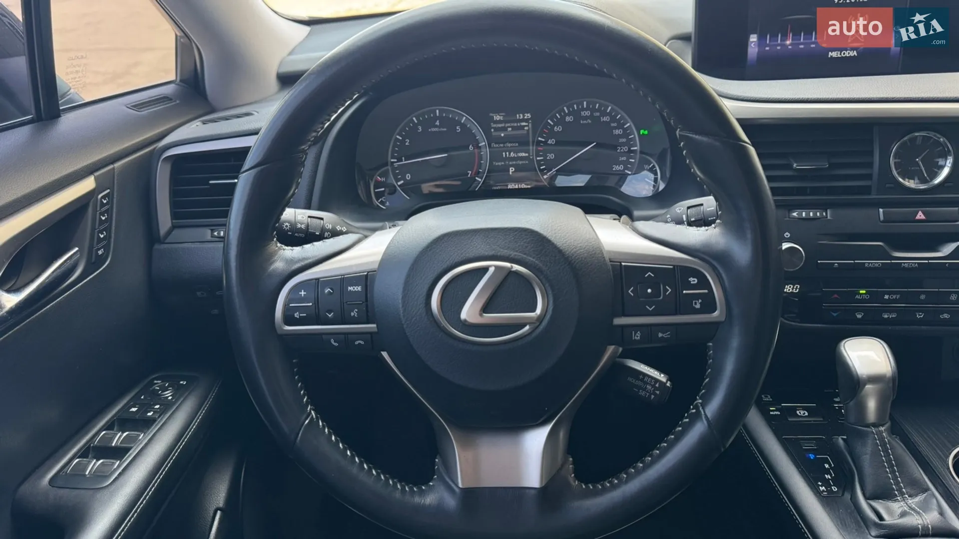 2018 Lexus RX - мініатюра 13