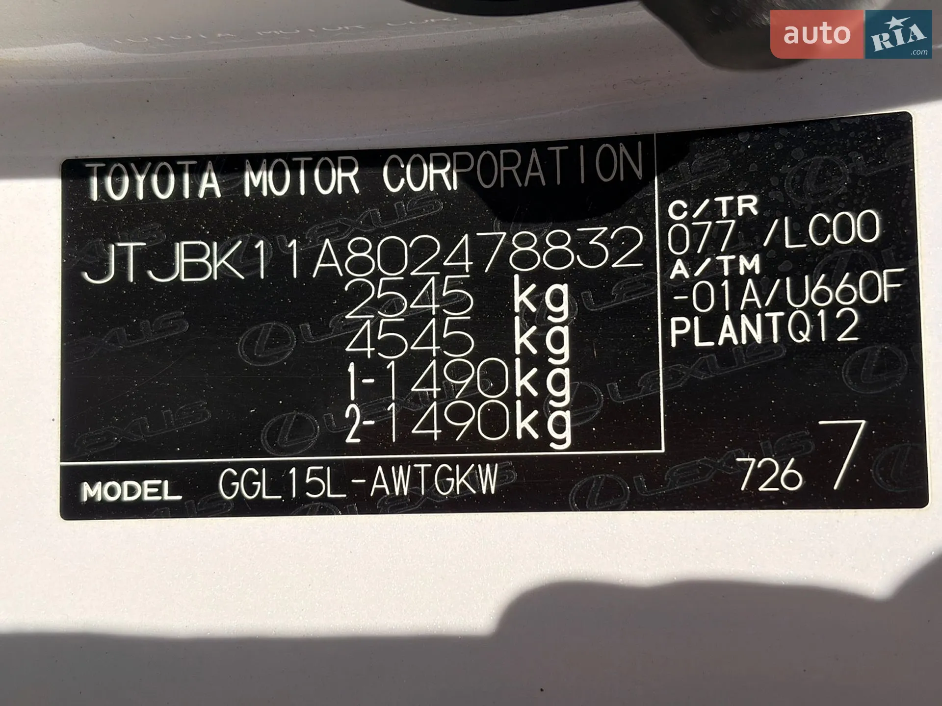 2015 Lexus RX - мініатюра 20