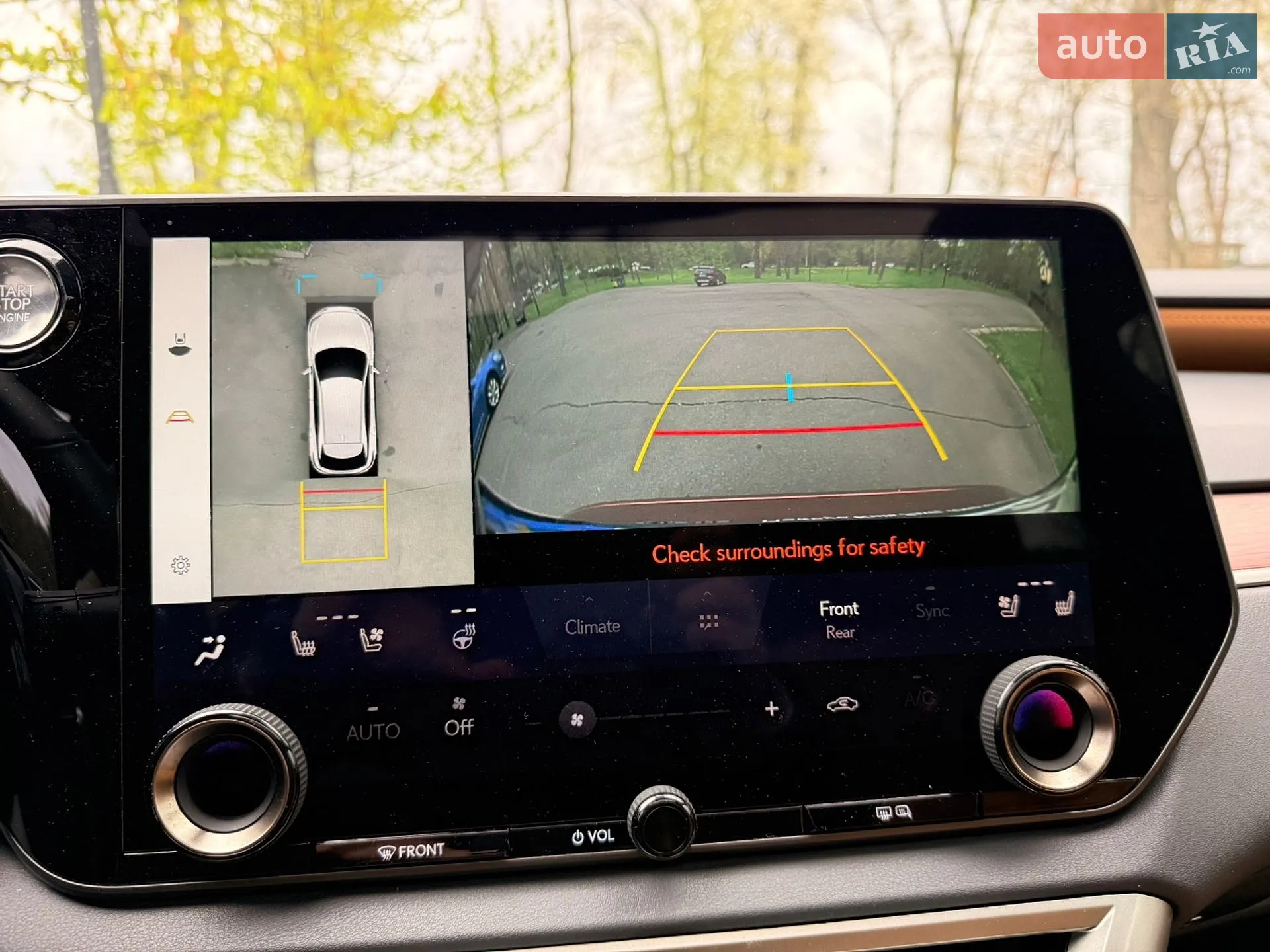2023 Lexus RX - мініатюра 32