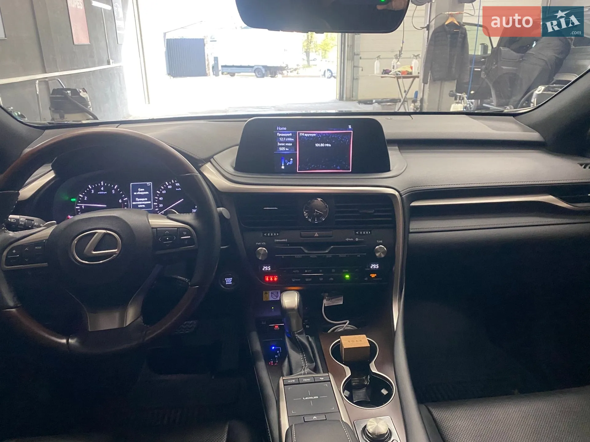 Lexus RX 2022 VIN 2T2HZMAA3NC249778 фото оголошення 12 з 19