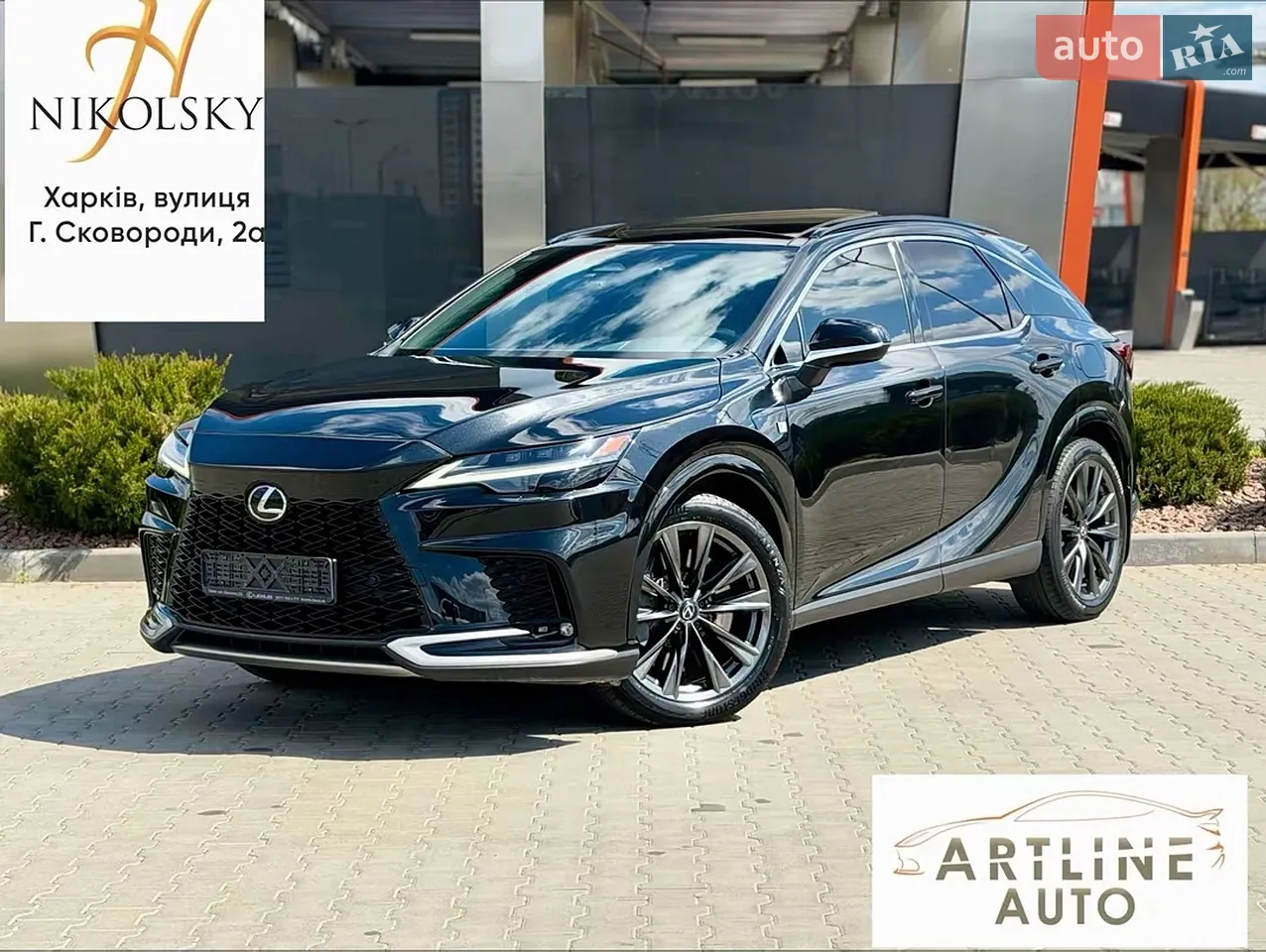 2022 Lexus RX - мініатюра 29
