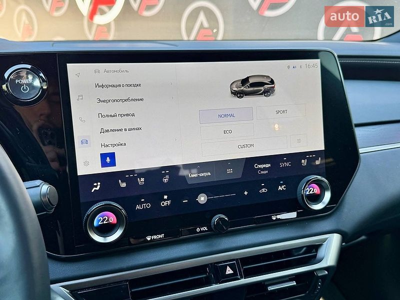 Внедорожник / Кроссовер Lexus RX 2023 в Киеве