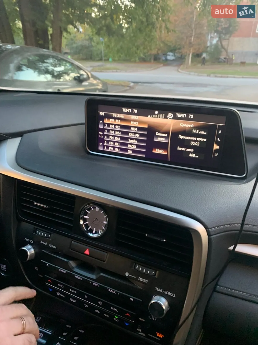 2019 Lexus RX - мініатюра 5