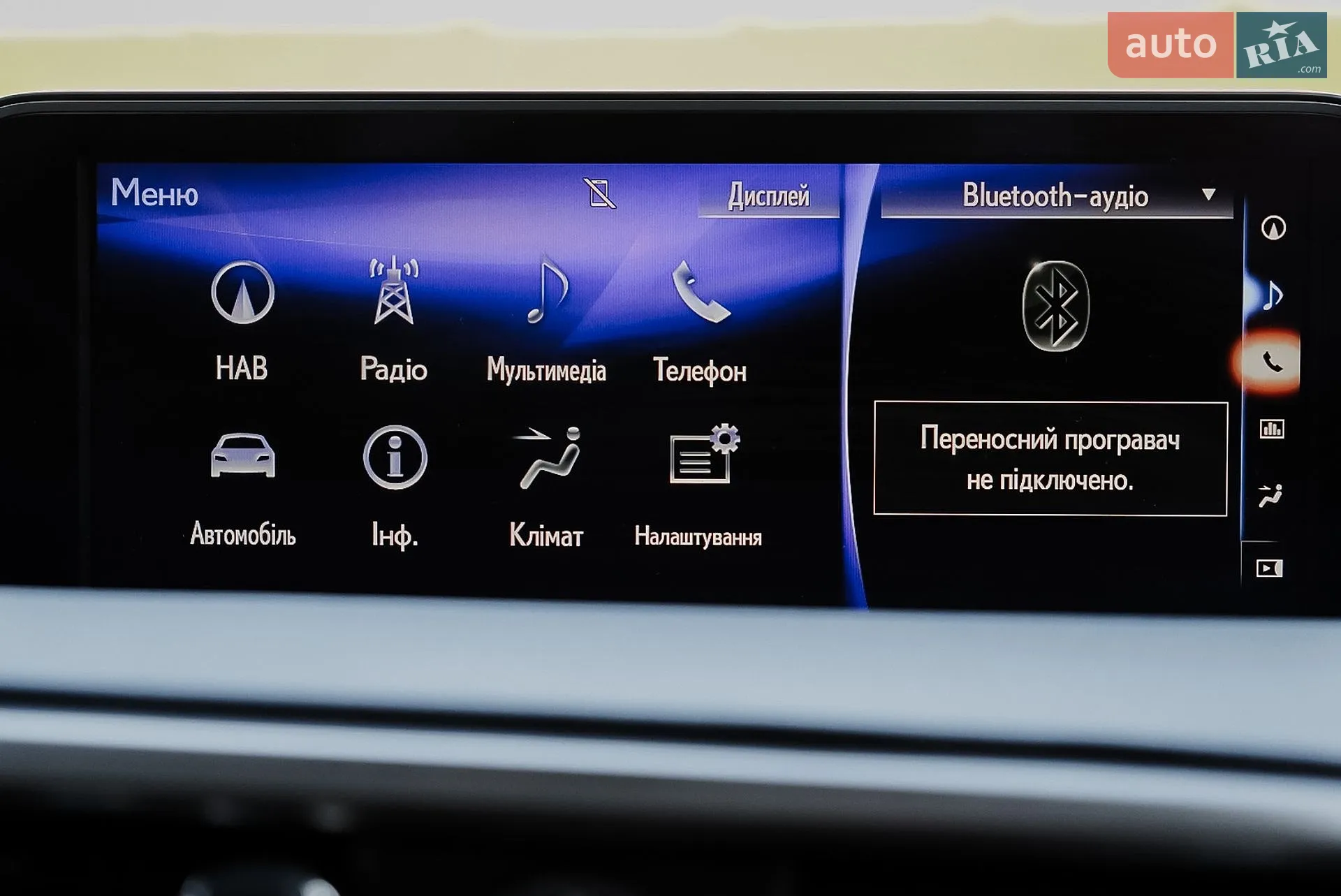 2020 Lexus RX - мініатюра 77